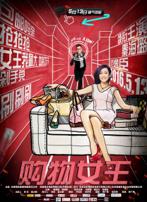 福利宝导航